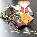Подарочный комплект «12 Рецептов счастья / Телец»: музыкальная шкатулка и миниатюрная книга