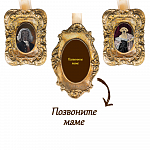 Трио медальонов «Позвоните маме»