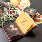 Подарочный комплект «12 Рецептов счастья / Лев»: музыкальная шкатулка и миниатюрная книга